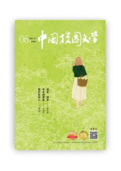 探索吉鹿力问答社区,解锁鲜花生可以冷冻保存吗?的乐趣!